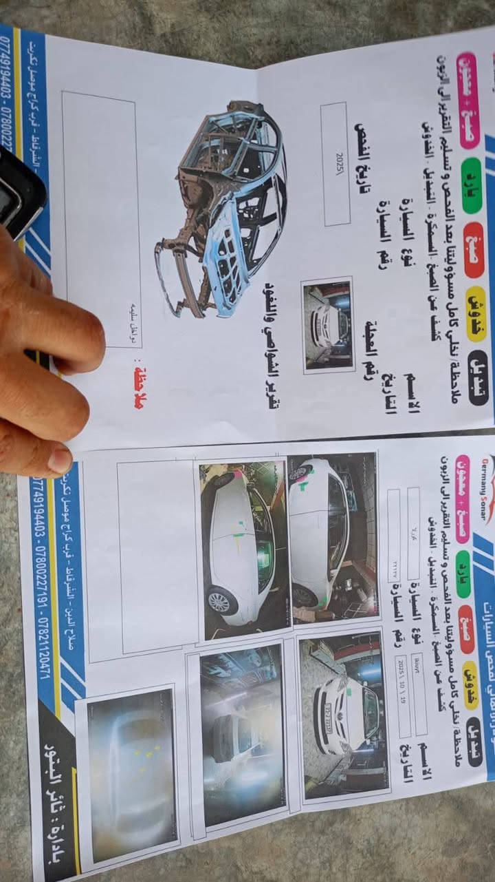 السلام عليكم
كورلا 2011للبيع
امريكي محرك 18
باسمي رقم سليمانيه 
السونار مرفق مع الصور
السعر 137
هزه جديده 
سنوية لل29
بيع نقد

او مراوس مع سوناتا 2010ابيض خليجي 
محرك 2400فقط
رقم الهاتف ***********
الشرقاط أسديره
