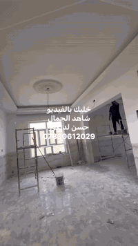 جبس بورد  تصميم والتنفيذ  حسن لديكور  07830612029