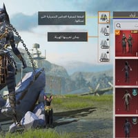 حساب للبيع • سيارتين • امفور ماكس