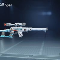 حساب ببجي • لفل ٤١ • قفل