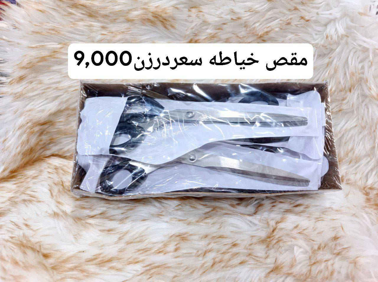 💡 محتار من وين تكمل تجهيز بيتك أو مشروعك؟
عدنا كل المواد اللي تحتاجها
🏢 تجهيز محلات، سناتر، وبدايات مشاريع بأسعار تنافسية
🚚 توصيل سريع ونقليات
✅ جملة ومفرد
📞 واتساب: ***********
📢 تلكرام: @HA_MOD16
👤 إدارة: محمد الماجدي
🤝 لصاحبها و: الحاج جبار أبو زهراء
📍 العنوان: بغداد – الوزيرية – شارع محطة وقود المستنصرية
🏷️ هاشتاك:  https://t.me/AlBarakaStores
#تجهيز_بيوت #تجهيز_محلات #سناتر #بدايه_مشروع #مواد_منزلية #نقليات #راحة
