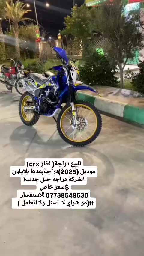 *********** اي استفسار تفضل واتساب
