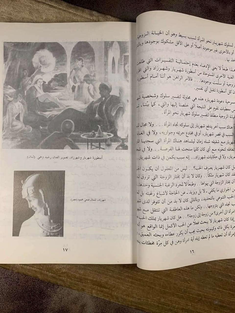 تعال تفرج 
عودة شهريار _
فاروق سعد 
نسخة جيدة ♥️
.
💰السعر 7000 الف 
🚗توصيل لجميع المحافظات 
💌التواصل والاستفسار خاص⁩


**إذا كنت صاحب هذا الإعلان وتريد حذفه لأي سبب، رجاءا أرسل رسالة إلى الدعم الفني**
