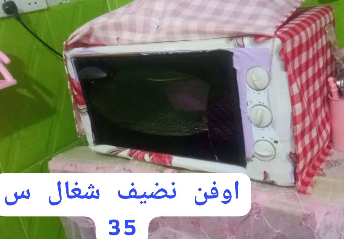 اللهم برحمتك بيع مستعجل مكان كربلاء


**إذا كنت صاحب هذا الإعلان وتريد حذفه لأي سبب، رجاءا أرسل رسالة إلى الدعم الفني**