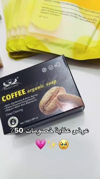 روتين كامل • The Ordinary • ماسك مانجو ١٠ قطع