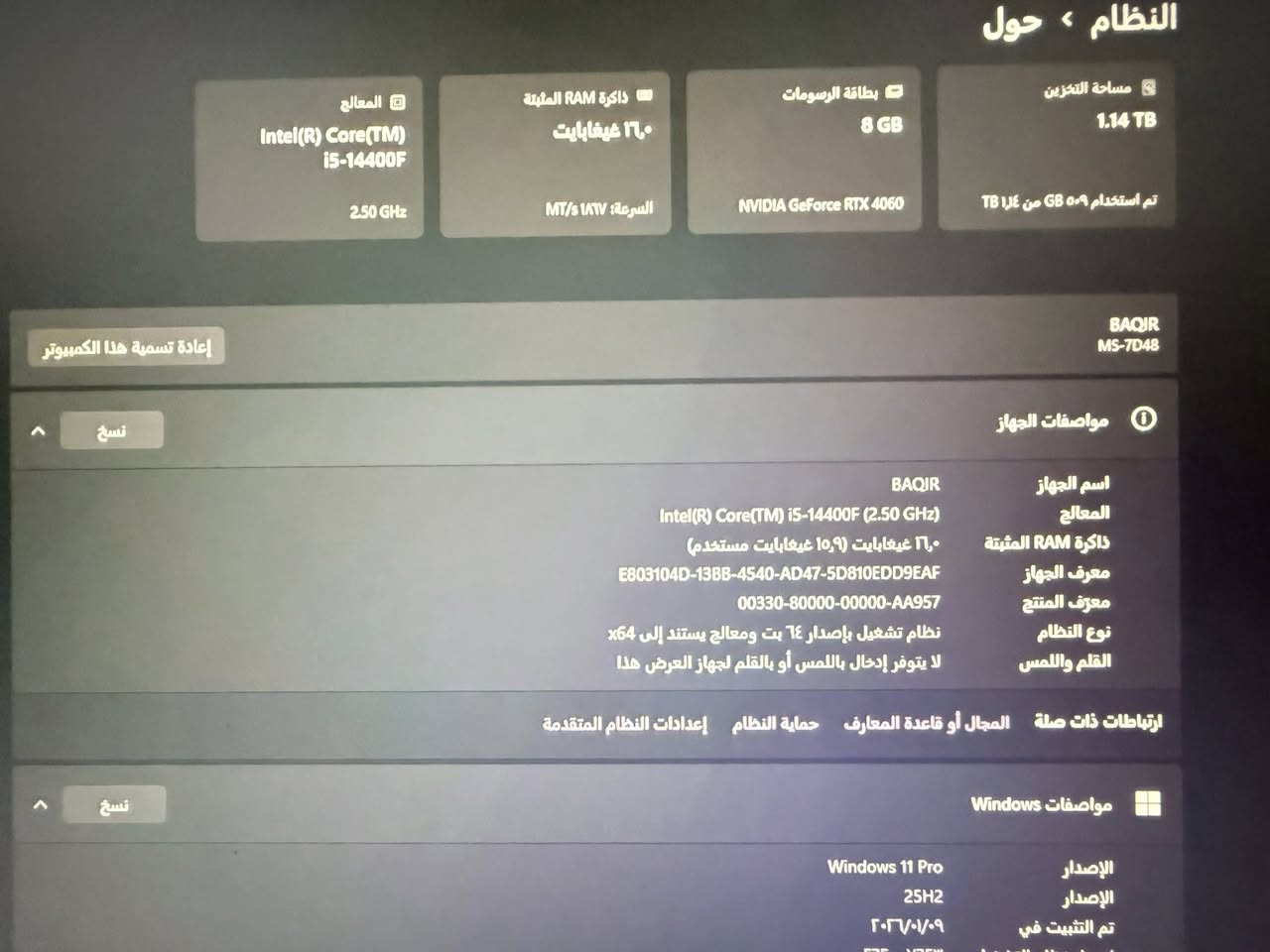 سيت أب للبيع
اللوحة الأم (Motherboard):

MS-7D48

المعالج (Processor):

Intel® Core™ i7-14400F

السرعة الأساسية: 2.50 GHz

الذاكرة العشوائية (RAM):

16.0 جيجابايت (المتاح 15.9 جيجابايت) Blak welf

كرت الشاشة (Graphics Card):

NVIDIA GeForce RTX 4060

التخزين (Storage):

السعة الكلية: 1.14 تيرابايت

 

شاشه msiحجم 27.  180 Hz

بور سبلاي 700w

كيس وشاشة وكيبورد وماوس 

السعر مليون و200

مكاني بغداد العبيدي 

***********
