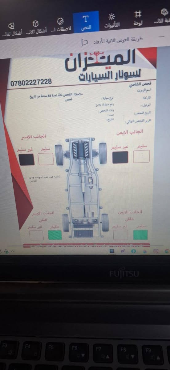 التفاصيل داخل الصوره ٦٥ بيه مجال غير متواجد فيس رقم 
***********
