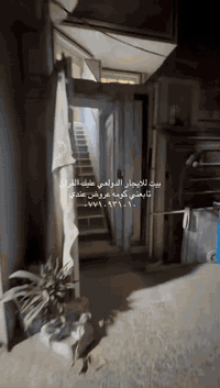 بيت للايجار الدولعي مكتب الزبيدي واتساب  ٠٧٧١٠٩٣١٠١٠