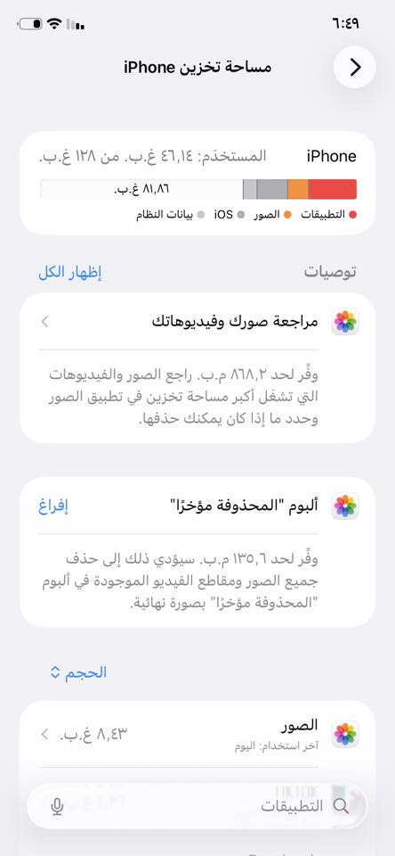 السلام عليكم
ايفون 11 عادي مبدل شاشه وضهر مكسور
ذاكرة ١٢٨ دبل سيمكارت السعر ٢٠٠ وبي مجال 
***********
