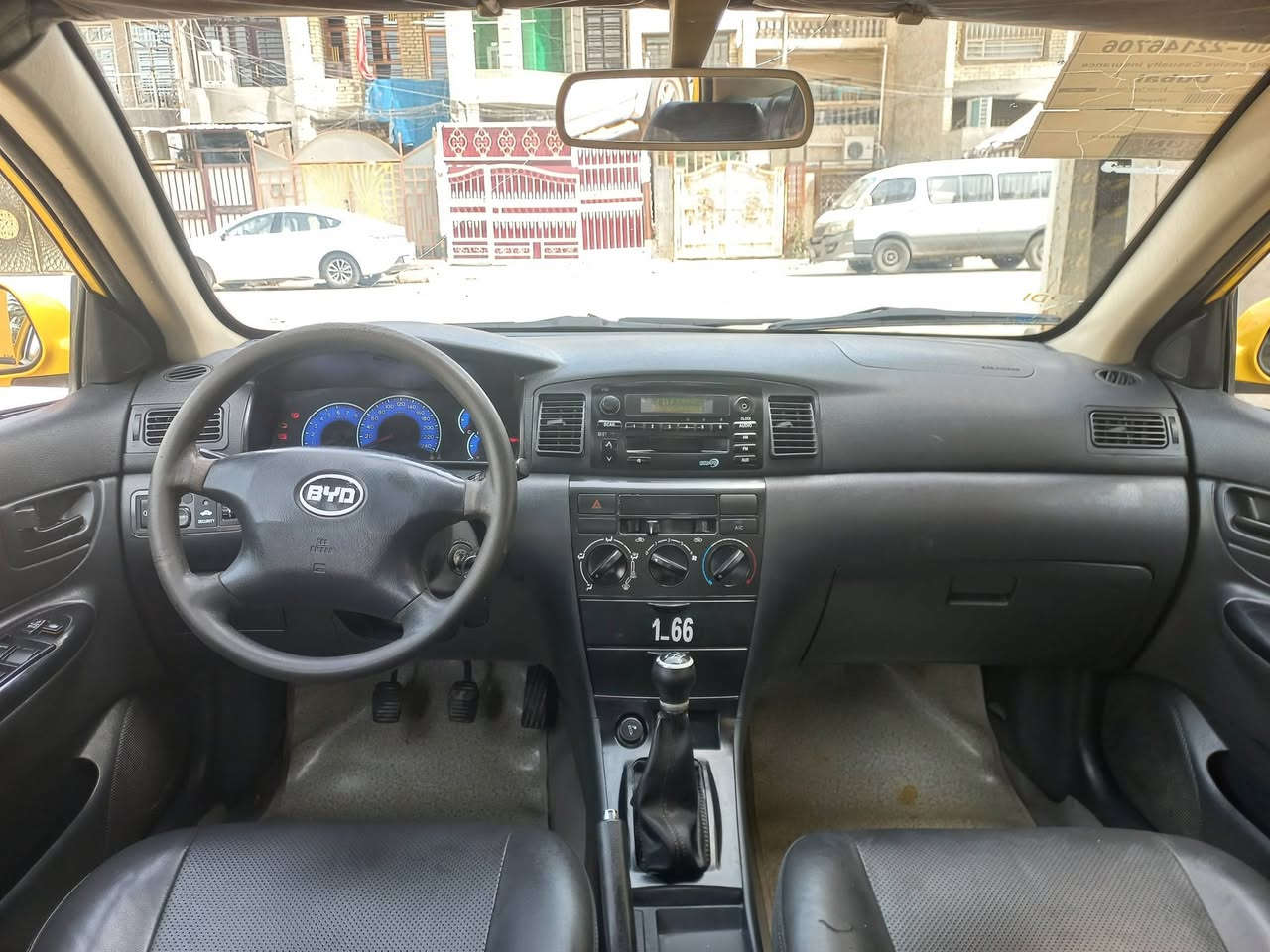 مستعجل علبيع

