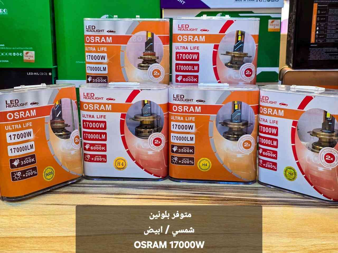 جميع نواع الزنون بغداد السنك محل مهند الشمري


**إذا كنت صاحب هذا الإعلان وتريد حذفه لأي سبب، رجاءا أرسل رسالة إلى الدعم الفني**
