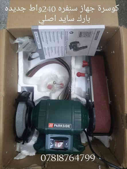 #عدد_يدويه
#الماني_اصلي_شرط
من رخصة الادمن المحترم 
عدد باله ماركة  #باركسايد  اصلي 
ملاحظة ( الفحص قبل مغادرت المندوب رجاء بدون احراج) 
للطلب والحجز المراسله على الخاص او الاتصال على الرقم 
(***********) واتساب توصيل كل المحافظات 5
