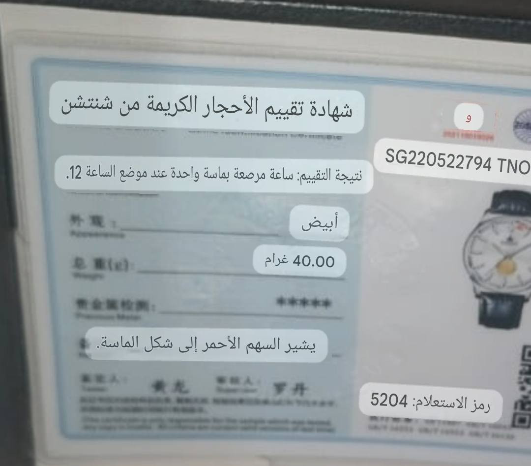 قيم بما يرضي الله والعافية عليك ***********

