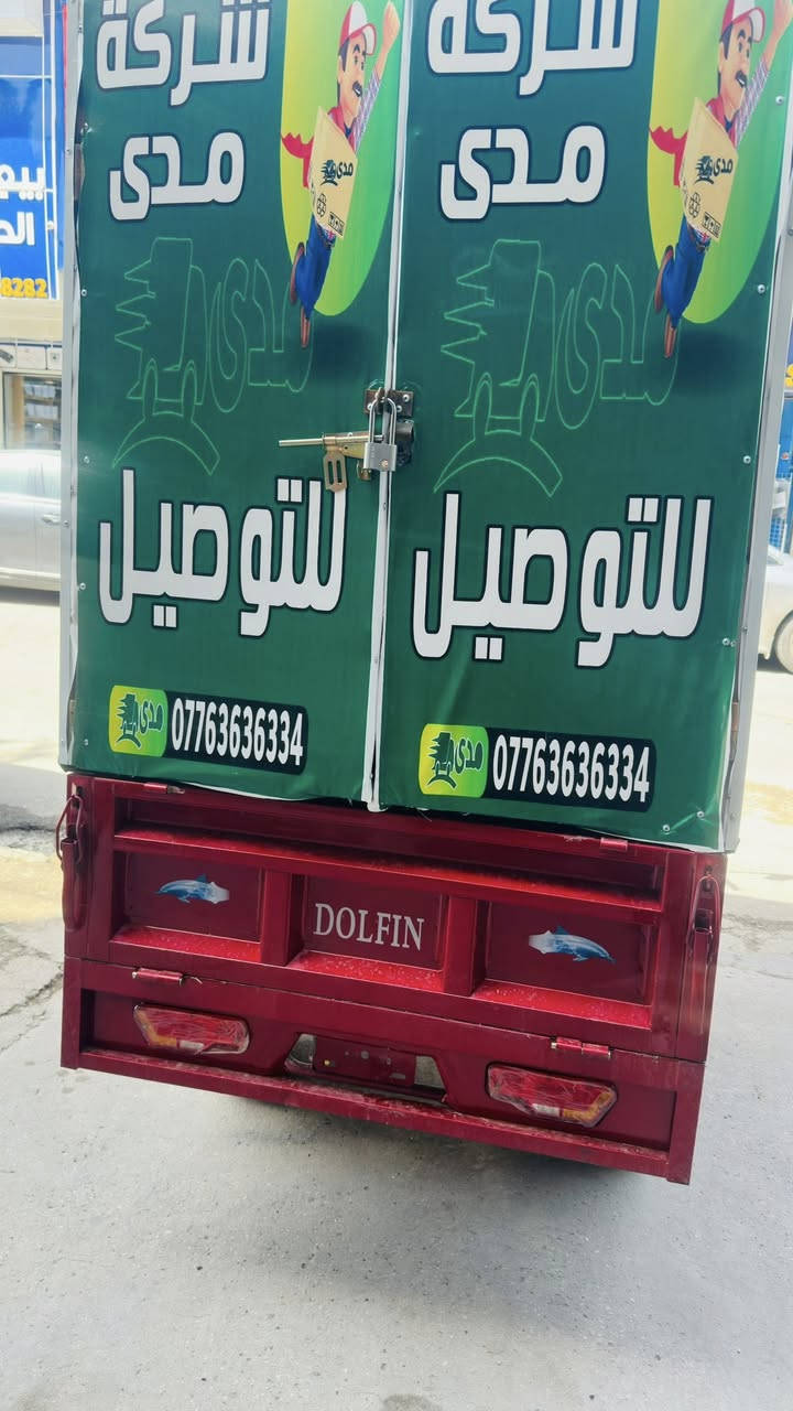 سلام عليكم ستوته للبيع شحن ماصار 10ايام من شتريته وخير من الله السعر 1350بدون المحجر وي المحجر سعر 1600
***********
