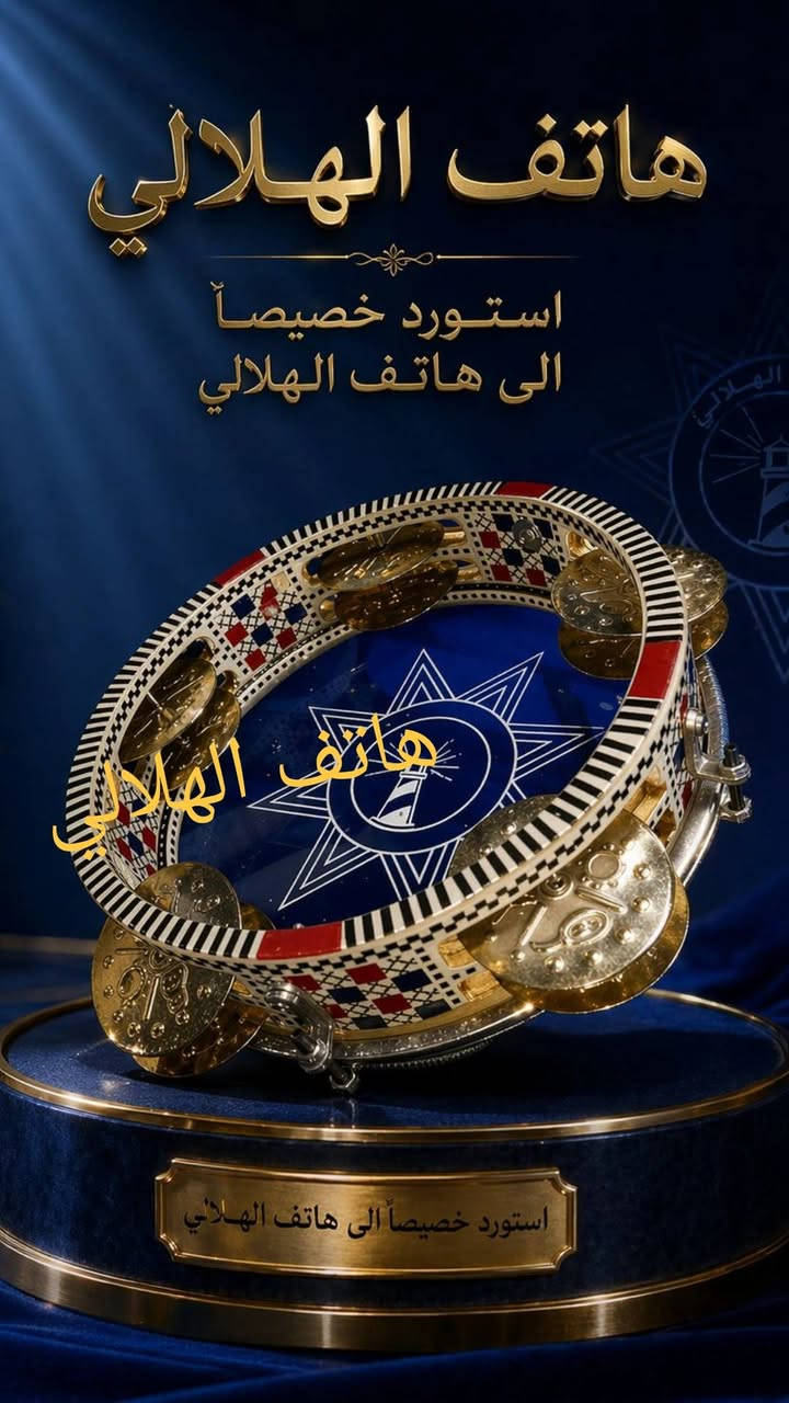 💯عروض نار💯
 ❤️هدايا ❤️ هدايا ❤️
🥁 للتواصل
☎️ ***********
☎️ ***********
💢بغداد - الباب الشرقي💢
