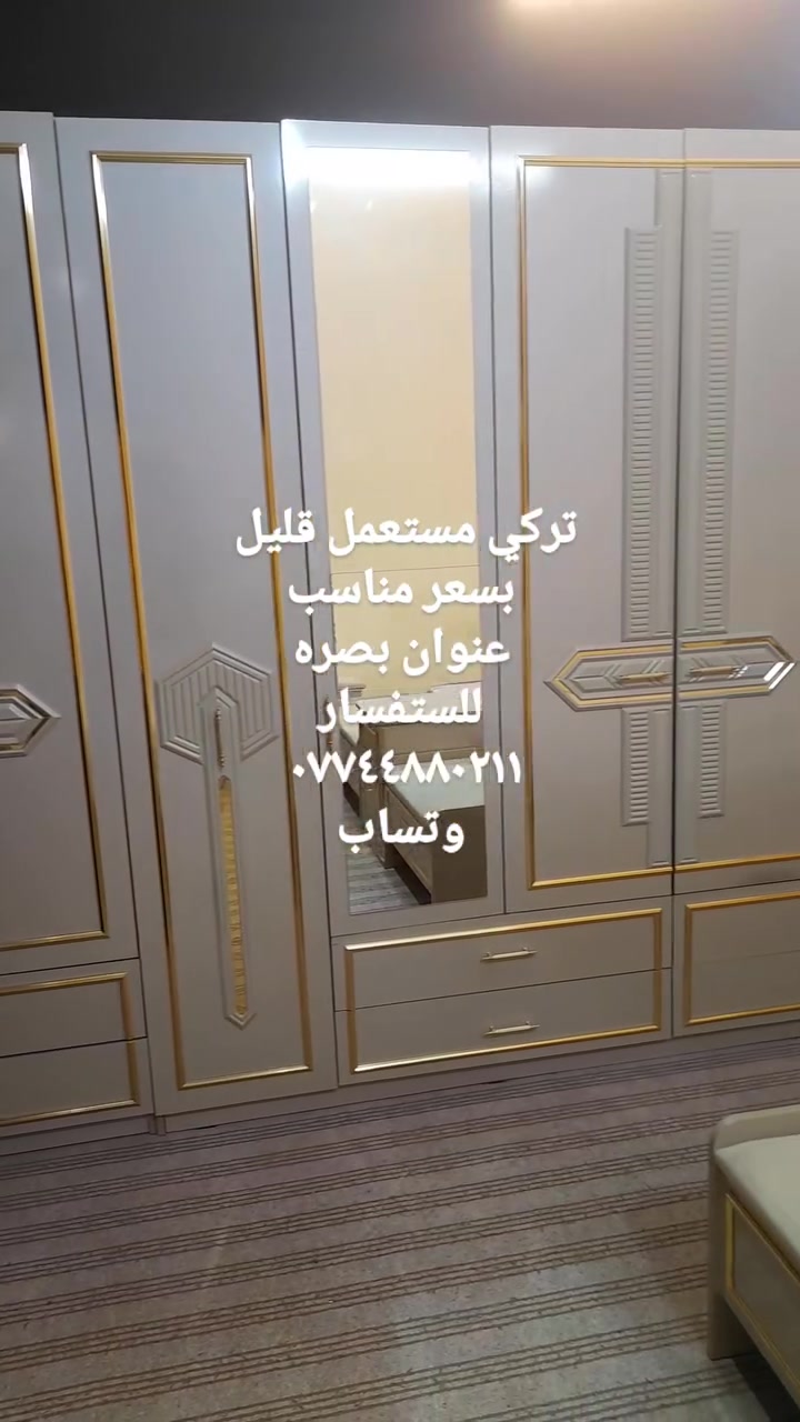 #غرف_نوم #أثاث #زبير #بصره #


**إذا كنت صاحب هذا الإعلان وتريد حذفه لأي سبب، رجاءا أرسل رسالة إلى الدعم الفني**