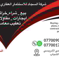 شارع فلسطين • تجاري • ٤٠٠م