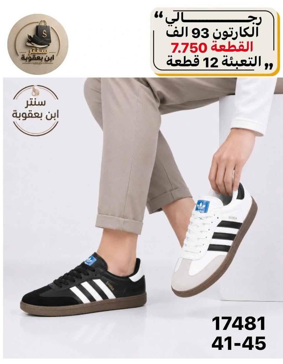 واتســـــــــــاب
https://wa.me/message/PXCZ4PJ6Z7TEO1

رقم الهاتف 
***********

قناة تلــــيــــكرام 
https://t.me/StoreStoreStor

رابط قناة الواتساب 
https://chat.whatsapp.com/It5UrMdpzRbA6bi09OxC9V?mode=gi_t
