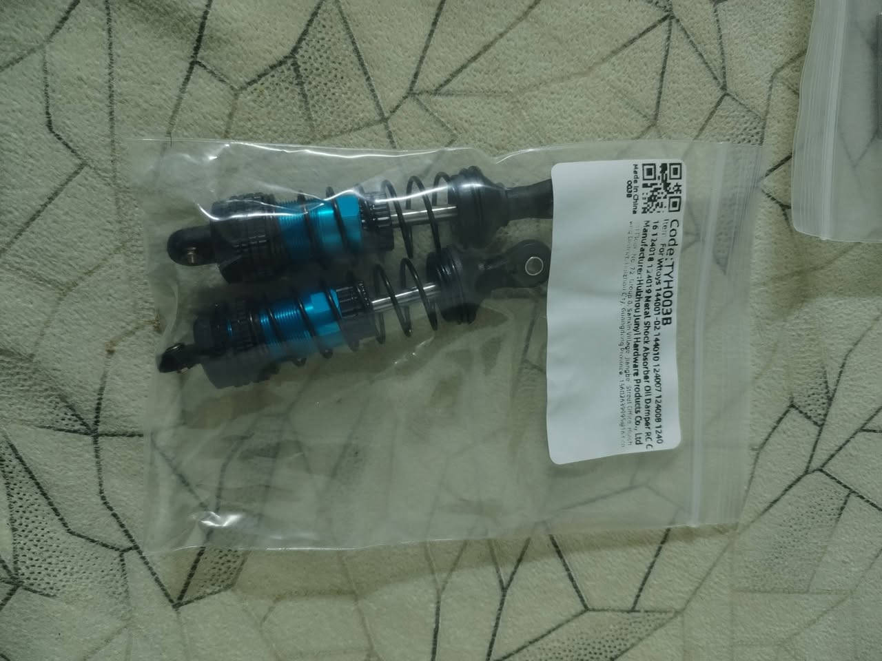 قطع امزون للبيع ***********
