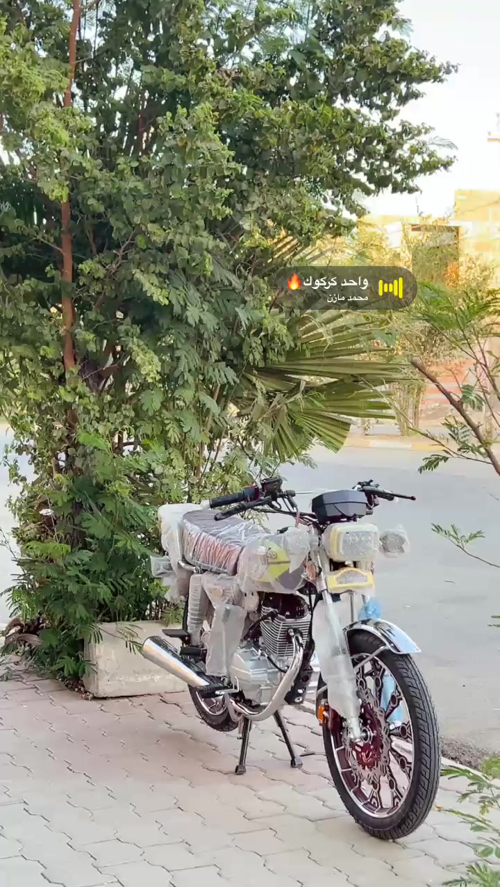 دراجه إيراني للبيع موديل  تشغيل عن بعد وبصمه 2025   نضيف حيل ماشي هواي صار شهرين مطلعها من المعرض أوراق منفيس و عقد بس ما مسجله يعني بدون كمرك دراجه 5كير طياره ويل الحديث الجديد مكان كركوك رقم ***********
