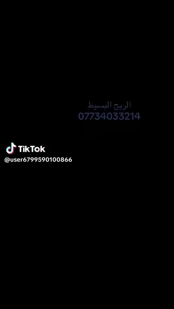 كل ماهوه جديد تجدونه في معرض ونجارة الربح البسيط
لعنوان واسط كوت حي جهاد شارع النجاجير 
للاستفسار الاتصال على الرقم ***********
يوجد لدينا بيع بلنقد ولقسد 
ويتوفر لدينا لمراوس 
ويوجد توصيل مجانا
