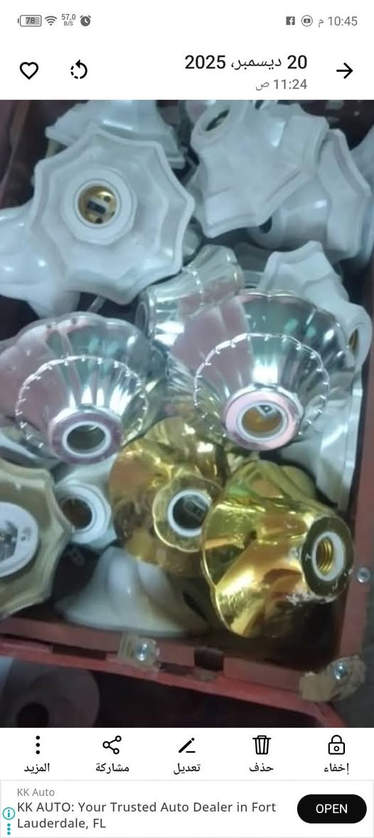 غراض متنوعة للبيع وباسعار مناسبة جداً تناسب ذوي الدخل المحدود ويدلل الشراي المكان منطقة واحدحزيران قرب الملاعب الخماسية او قرب مدرسه ابناء العراق الواحد او صيدلية الواحة للاستفسار الاتصال على الرقم ***********
