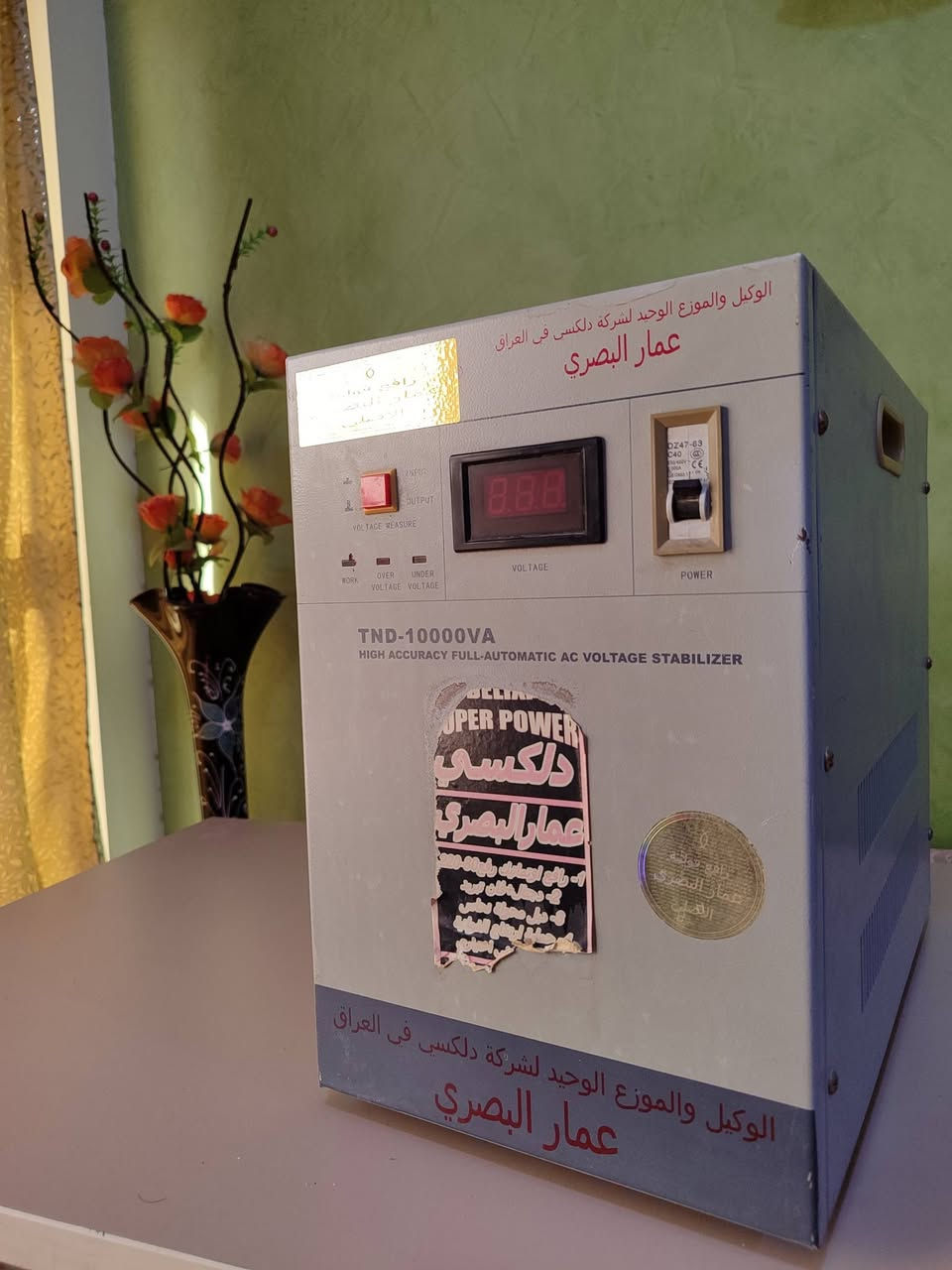 منظم فولتية 10kv (10,000w) من دلسكي عمار البصري
منظم فولتية (رافع خافض) 10,000VA من دلكسي عمار البصري 🔥🔥
منظم فولتية (رافع الواطية خافض العالية) 10,000VA

الصيف اجه والكهرباء ممستقره هذا حينقذك😂🔥

- يشغلك عالمرتاح بدون لود سبلت طنين وكافة ملحقات المنزل الباقية

- اقصى حمل 45 امبير 

- يحتوي على 3 مخارج بفولتية 220 مناسب للأجهزة المنزلية المتعارفة والسبالت

- ويحتوي على 3 مخارج بفولتية 110 مناسب للأجهزة الاوروبية والامريكية الي تشتغل ب 110V (خاصة الشواحن مال السيارات الكهربائية هواي منهن يشتغلن ب 110V) 

- الجهاز جودته ممتازة باب اول من عمار البصري الوكيل والموزع لشركة دلكسي الكهربائية 

- تفاصيل اكثر تفضلوا خاص


**إذا كنت صاحب هذا الإعلان وتريد حذفه لأي سبب، رجاءا أرسل رسالة إلى الدعم الفني**