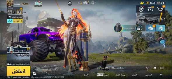 5217752814
ايدي الحساب ابحثه وشوفه 
اسم خام اسمه تخضيعك 
لقب نذير الدمار
بي 55قطعه من قطع بدلة اكس الجديدة تكدر تستردها او تحولها للبدلة الجايه 
ايدي الحساب 
سيزن3عمر الحساب 7سنوات
لفل الحساب66
لفل المحموعات50
متوفر بي بدلة هونر ذهبيه هي وسلاحا ورقصاتها
بدلة انوبيس هي وسلاحا ووقفتها
مثكات كدامك خير من الله 
هاذ ايدي الحساب كدامك قيم بما يرضي الله وابشر 
***********تواصل واتساب ارسل عنوانك وسعرك 
عنواني بغداد الشعب رجاء بيع وجه لوجه تتفضل بيتي اضيفك وبيك خير ودلل  
الحساب مالتي اني مسوي على ايدي كل الربوطات موجودة ونضيفه 
ملاحضه جوة180مابيع سعر 200 وفوك  مستعجل على بيعته
