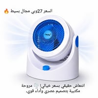 الصيف • حلول سريعة • عملية