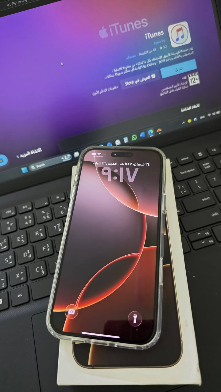 السلام عليكم للبيع
16 برو ماكس
256 
نسخه دبل سيمكرت 
شرق اوسط
بطاريه 96
السعر 1450
بغداد


**إذا كنت صاحب هذا الإعلان وتريد حذفه لأي سبب، رجاءا أرسل رسالة إلى الدعم الفني**