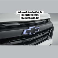 🚗✨ عرض خاص على علامات وكتابات السيارات ✨🚗  متوفر لدينا علامات وكتابات ...