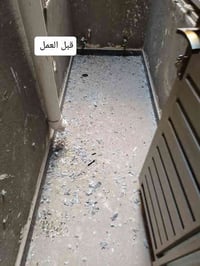 تنظيف بعد البناء • تعقيم وتعطير • السماوة