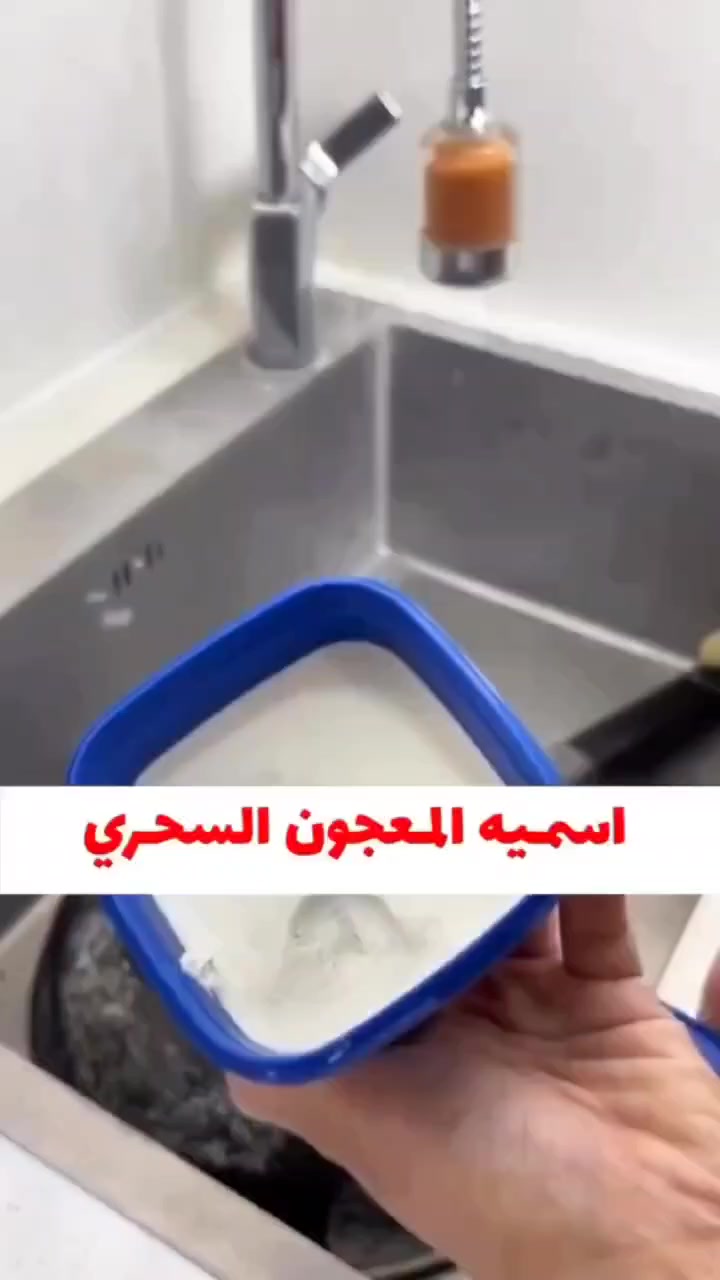 معجون يجنن يقضي على الدهون متوفر عندي


**إذا كنت صاحب هذا الإعلان وتريد حذفه لأي سبب، رجاءا أرسل رسالة إلى الدعم الفني**