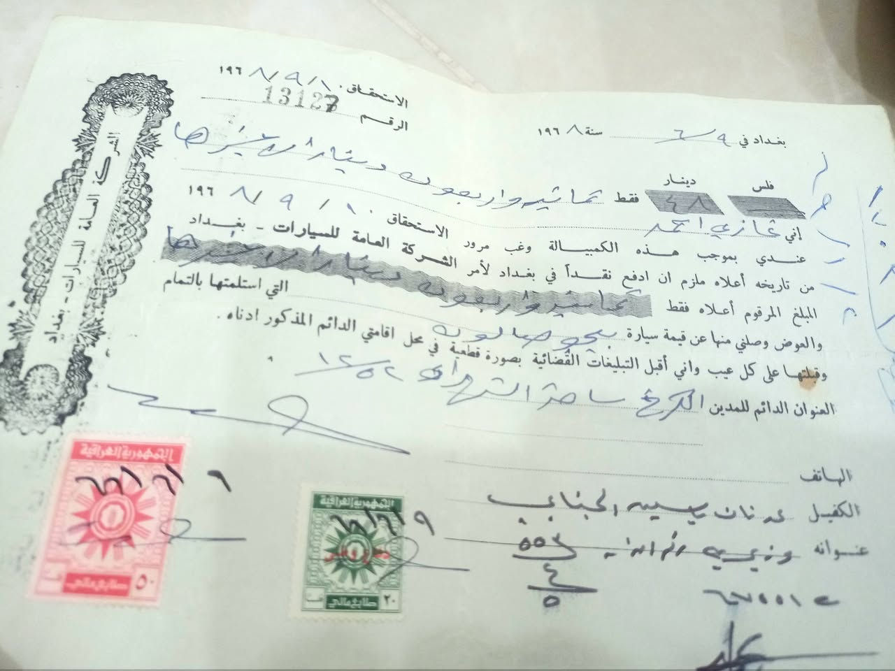 ٣ قطع وثيقة ملكي صادر عن البنك العثماني وغلاف ملكي وكمبيالة زمن الزعيم سعر١٥ الف للكل


**إذا كنت صاحب هذا الإعلان وتريد حذفه لأي سبب، رجاءا أرسل رسالة إلى الدعم الفني**
