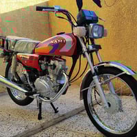 نامه • شلامجه • ٢٠٢٥