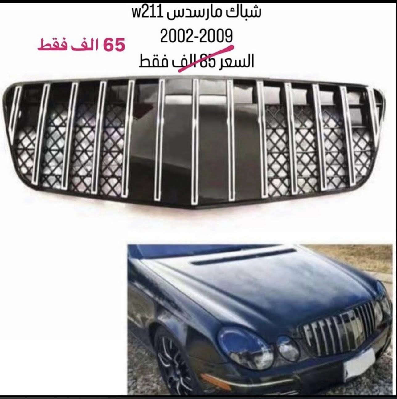 من رخصه الادمن 

اخر ايام العرض 
يوم 1/1 ينتهي ✅
متوفر توصيل لكل العراق 
تواصل خاص او 
***********
