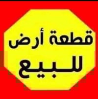 كاع الزكندري • ٢٠٠م • طابو زراعي