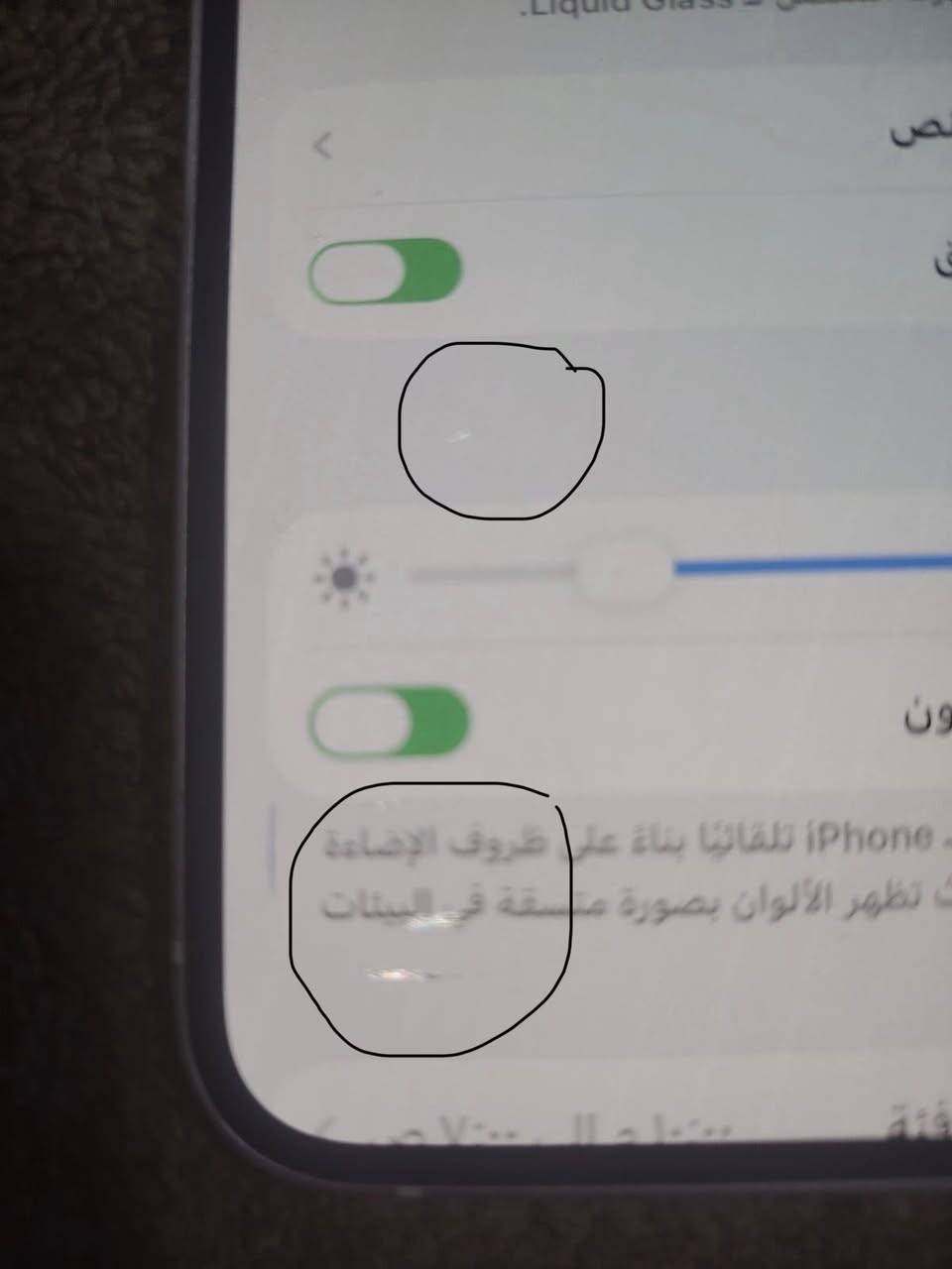 ايفون ١٣ عادي
ذاكرة ١٢٨
شريحتين
لون وردي بطارية ٧٧ 
فيس أيدي شغال 
واتر ما مفتوح نهائيا
بي نقاط بالشاشة وفطر بالظهر والواي فأي متوقف اثر وكعة حاليا مكنك على الشريحة
السعر ٢٥٠ مكاني العبيدي 
***********
