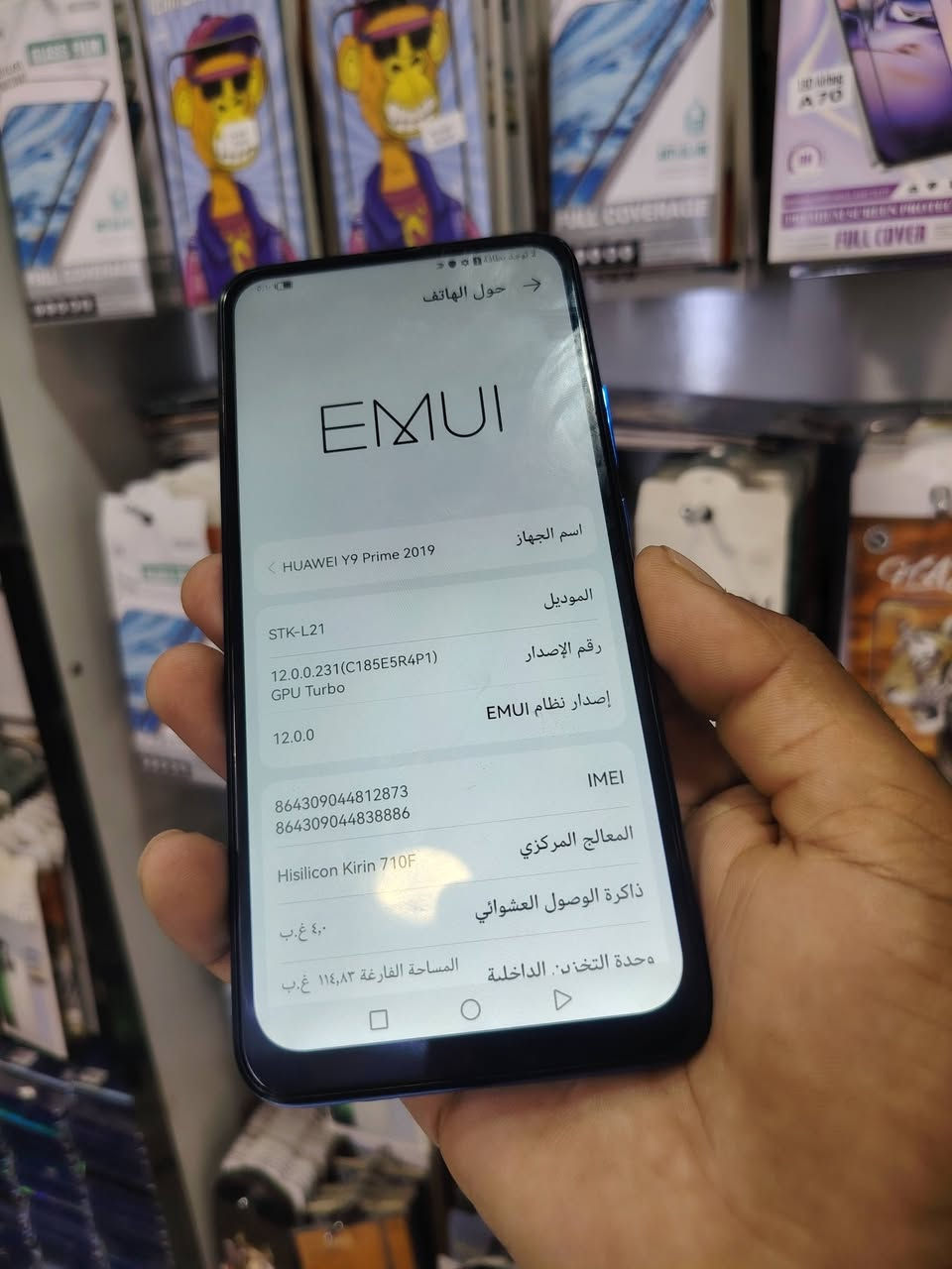 سلام عليكم
واي 9 برايم
نضيف
السعر ٨٥
الحمزه الشرقي
***********
