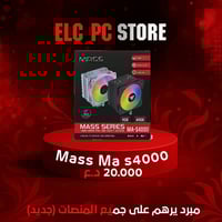 نفس السعر • كل المنصات • إلكترونيات