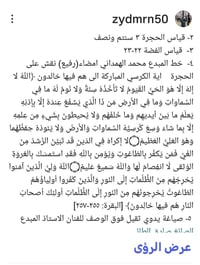 ألخاتم للبيع ألراغب في ألشراء يتفضل خاص، رقم ألهاتف /07801826426 /