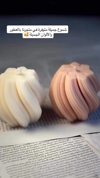 شموع • اكبسلور