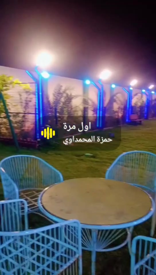 تعلن مزرعه ضفاف ديالى العائلي عن فتح باب التسجيل للايجار اليومي طيله الايام الاسبوع شفتات ليلي ونهاري مزرعه متكامله من كل شيء العاب اطفال العاب كبار بليارد فيشه منضده بليارد وبلاي 4 ويوجد سويت كامل غرفه نوم ومطبخ وصاله جميع وسائل الراحه ومستعدين لتاجير للحفلات والمناسبات الاستفسار او الحجز الاتصال على الرقم التالي ويوجد واتساب العنوان بعقوبه ديالى قرب كليه بلاد الرافدين ***********
