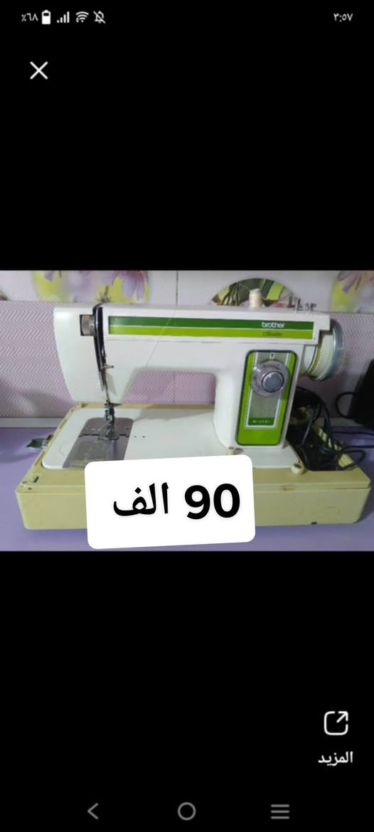 السلام عليكم اغراض للبيع الشراي يراسل خاص انطي رقم وعنوان بس الشراي بدون زحمه عليكم


**إذا كنت صاحب هذا الإعلان وتريد حذفه لأي سبب، رجاءا أرسل رسالة إلى الدعم الفني**