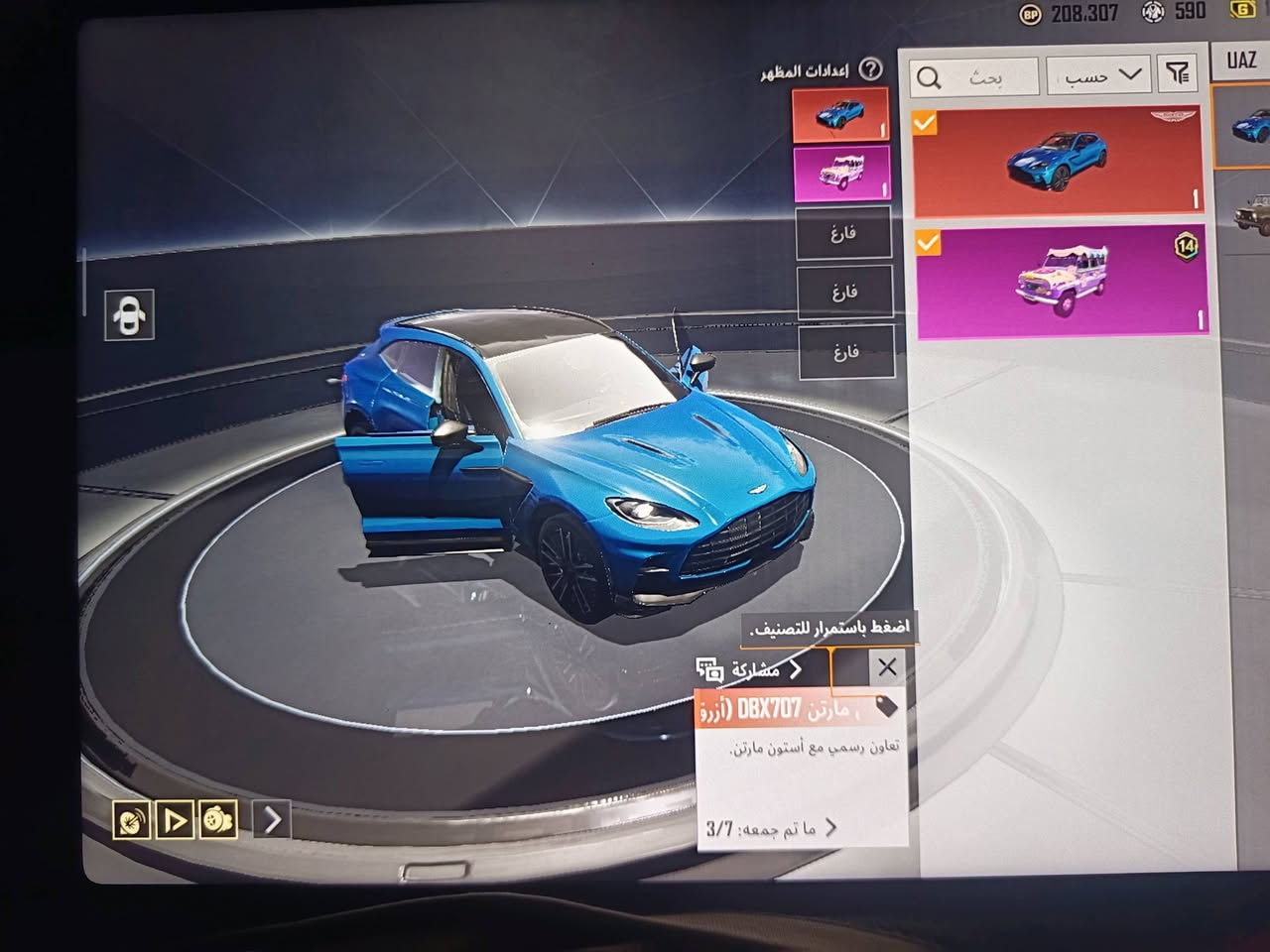 السلام عليكم عندي هاذا الحساب للبيع سعره 450مكاني بابل محاويل


**إذا كنت صاحب هذا الإعلان وتريد حذفه لأي سبب، رجاءا أرسل رسالة إلى الدعم الفني**