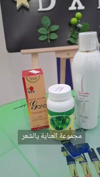 مستحضرات تجميل • شحن دولي • راسل الصفحة