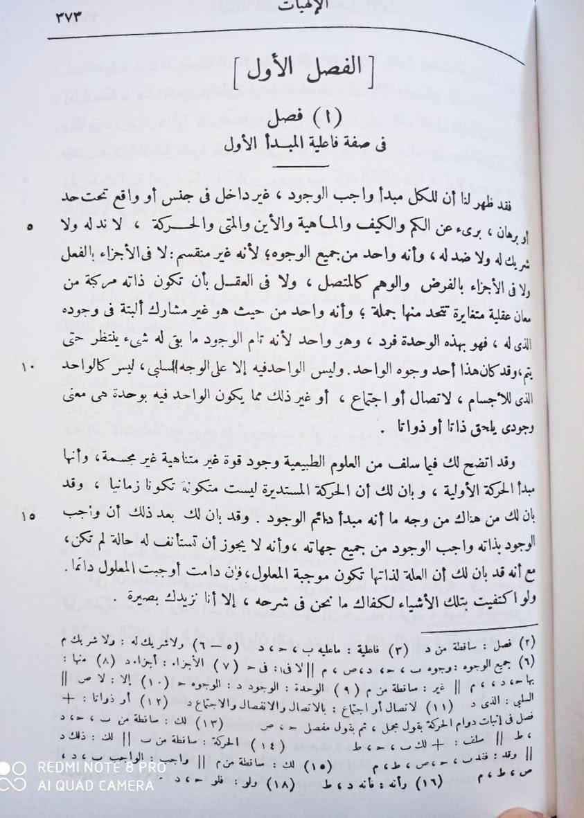 موسوعة الشفاء ١١٠ الف
يتوفر خدمة توصيل


**إذا كنت صاحب هذا الإعلان وتريد حذفه لأي سبب، رجاءا أرسل رسالة إلى الدعم الفني**