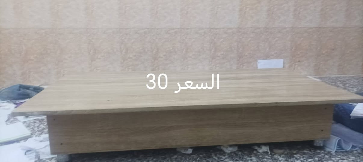 غراض للبيع ***********
