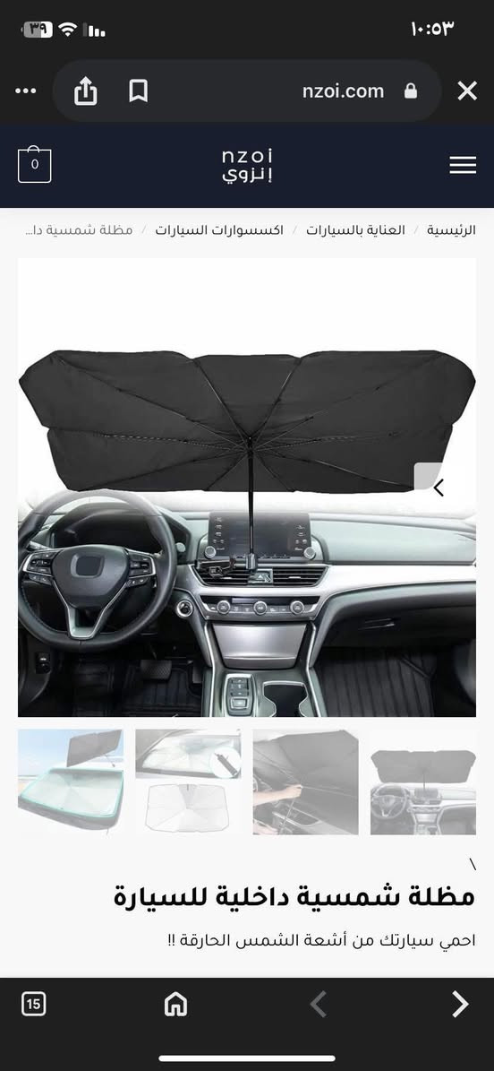 شلعه شباب كلهم ٣٠ الف الحجز ع اول تم خاص


**إذا كنت صاحب هذا الإعلان وتريد حذفه لأي سبب، رجاءا أرسل رسالة إلى الدعم الفني**