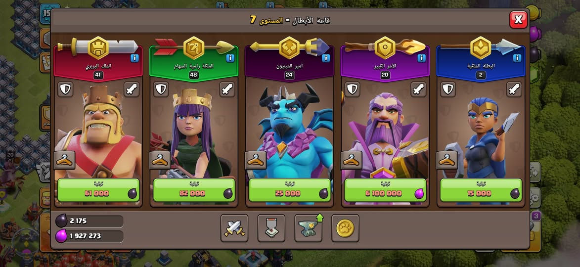 تاون 13 كلشي اموضح بل صور ربط جديد جميل بس و بل انشاء مال القرية امخلين العمر صغير يعني اكو كلانات يصير تدخللهن و اكو لا سعرها كلش حلو 10 فقط / *********** اي ستفسار بل خدمة
